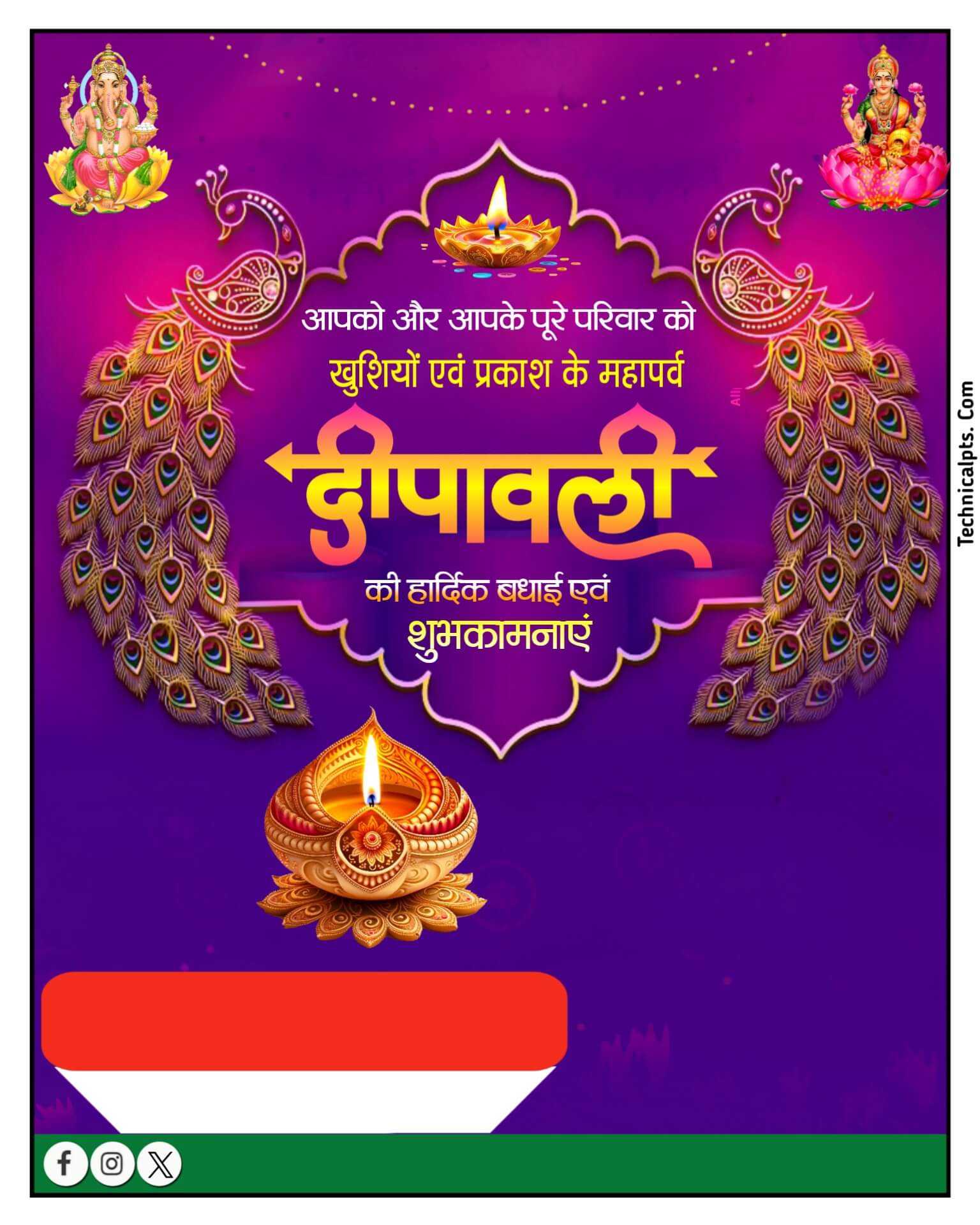 Diwali poster banaen mobile se| Diwali poster ka Plp file download| Diwali ka banner plp file download